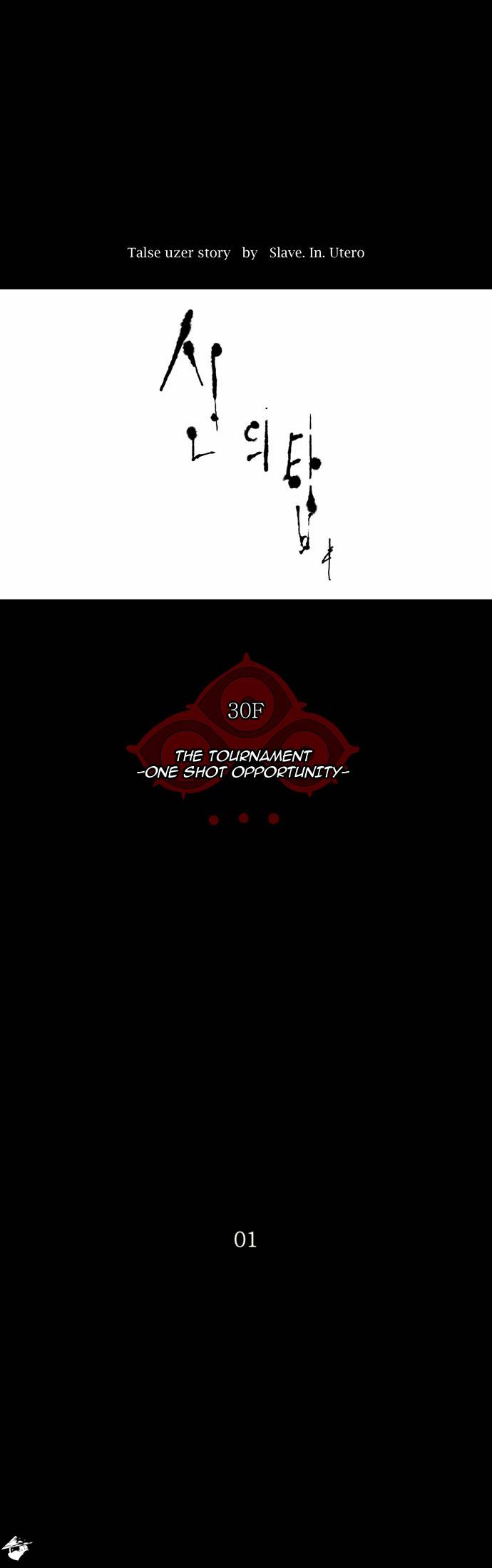 Tower of God Chapter 138 image 12